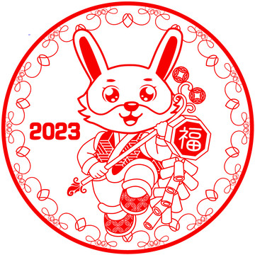 2023兔年