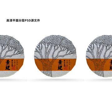 景邁普洱茶