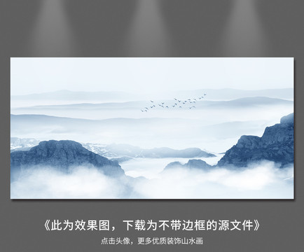 山水背景墻