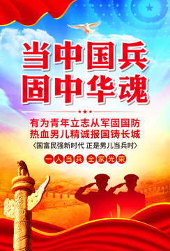 參軍
