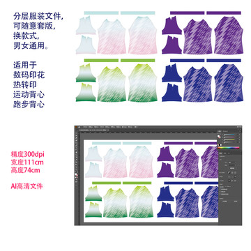 女款短袖運(yùn)動(dòng)服跑步服服裝花型