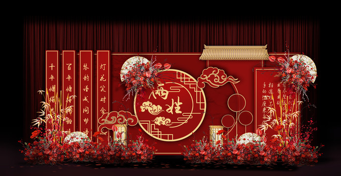 紅色中式婚禮手繪效果圖