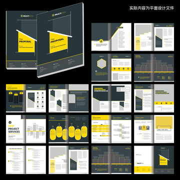 黄色产品画册cdr设计模板