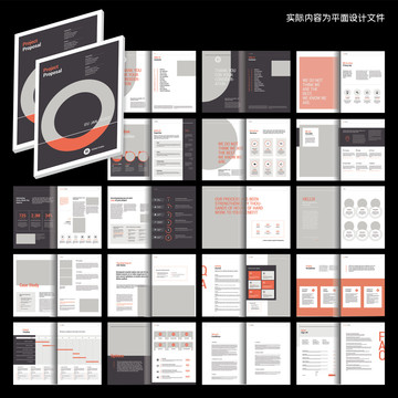 商務(wù)畫(huà)冊(cè)cdr設(shè)計(jì)模板