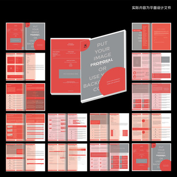 红色高端画册ai设计模板