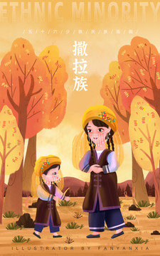 撒拉族母女親子插畫(huà)