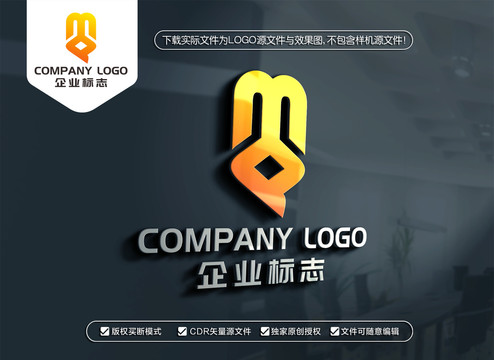 MQ字母标志QM字母LOGO