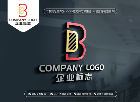 BD字母标志DB字母LOGO