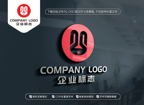 兔子標志小白兔標志兔標志