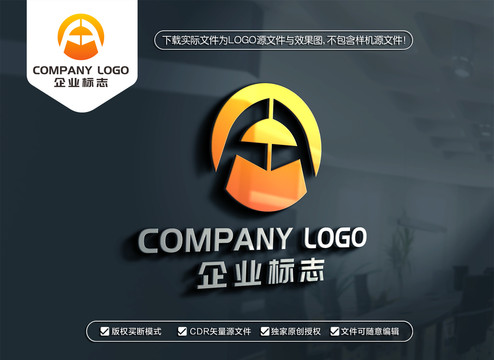 FA字母标志AF字母LOGO