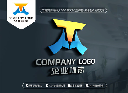 TH字母标志HT字母LOGO