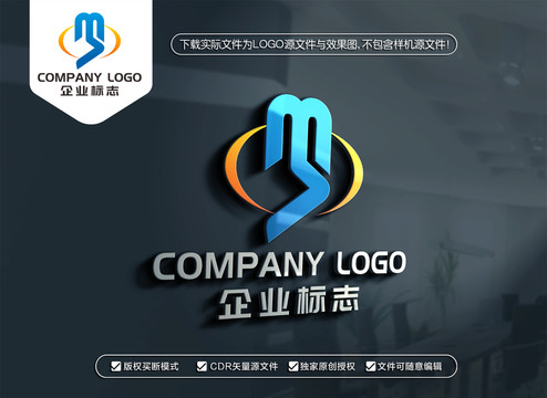 MS字母标志SM字母LOGO