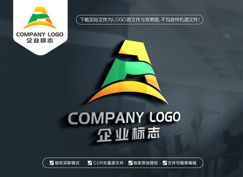 FA字母标志AF字母LOGO