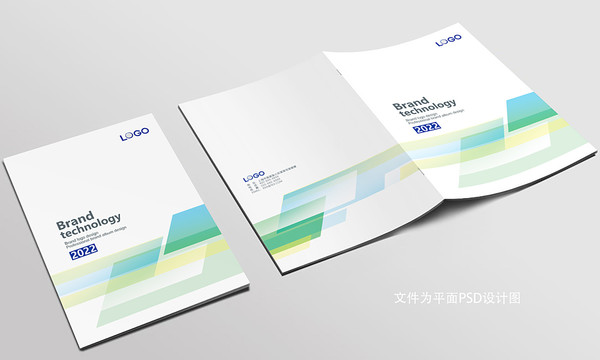 科技畫冊