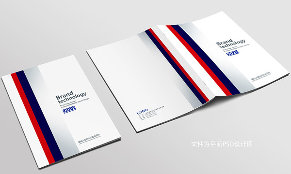 標書封面設(shè)計