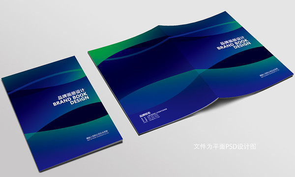 畫冊封面