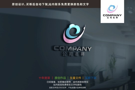 CE字母祥云飞鹤标志logo