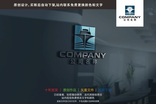 T字母輪船游艇大海logo