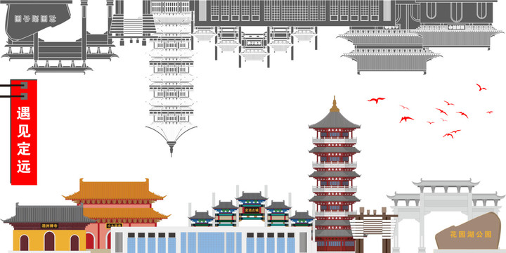 定遠(yuǎn)
