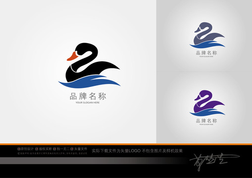 鹅鸭logo