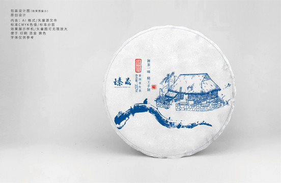 禪茶一味