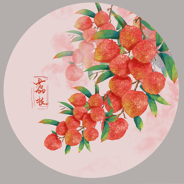 手繪荔枝妃子笑