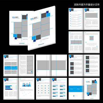 蓝色信息化画册cdr设计模板