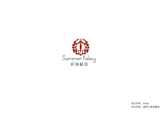 减肥瘦身美容院LOGO