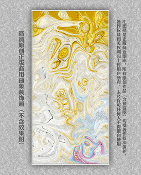 客廳裝飾畫