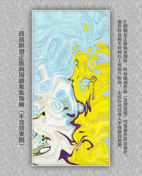 玄關(guān)抽象油畫