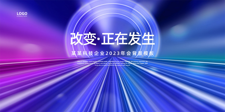 科技