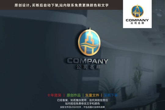 H字母建筑輪廓流水地產(chǎn)標(biāo)志