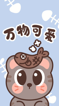 卡通貓咪手機殼