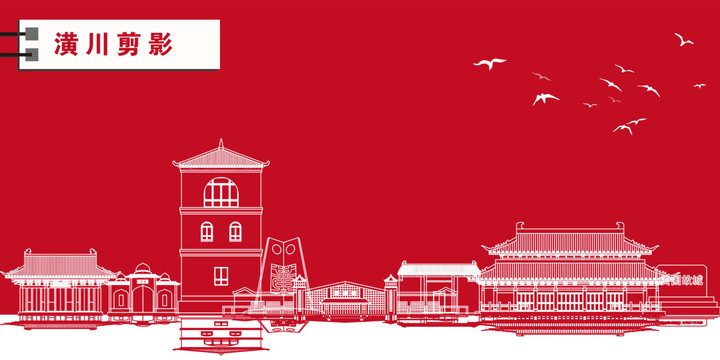 潢川