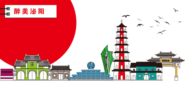 泌陽(yáng)