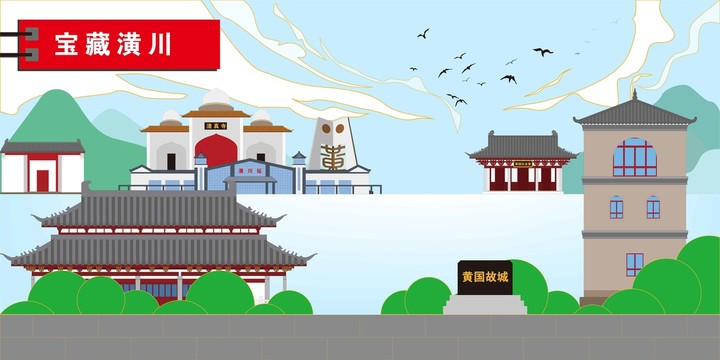 潢川