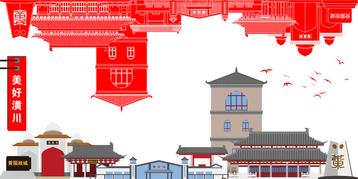 潢川
