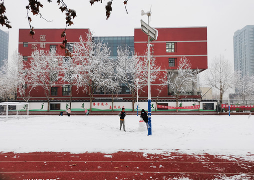 雪后的操场