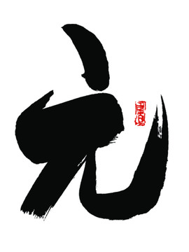 元字