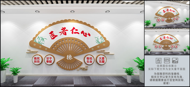 中醫(yī)文化