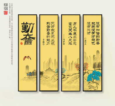 賢文佳句看榜