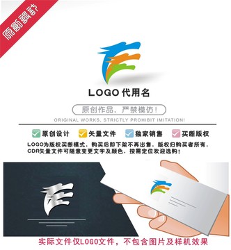 龙LOGO