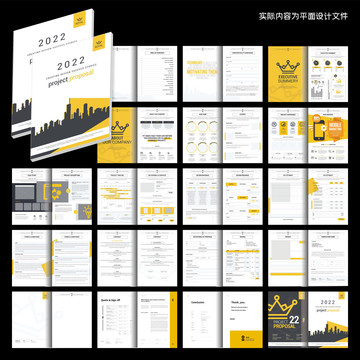 金色工程畫(huà)冊(cè)cdr設(shè)計(jì)模板