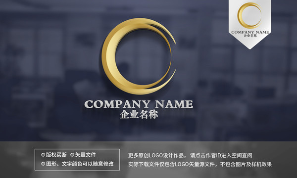 CO字母logo