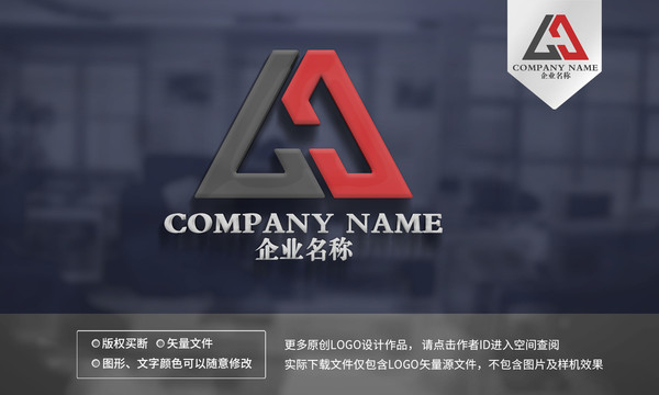 GD字母logo