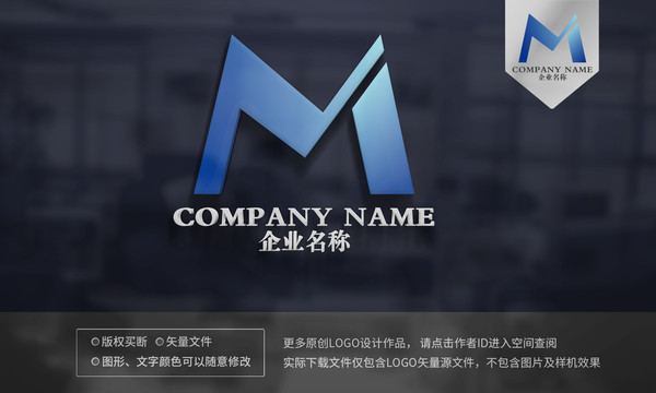 M字母logo