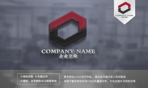 幾何建筑logo