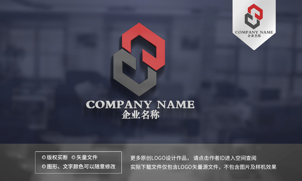 s字母ogo