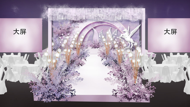 紫色舞台婚礼设计