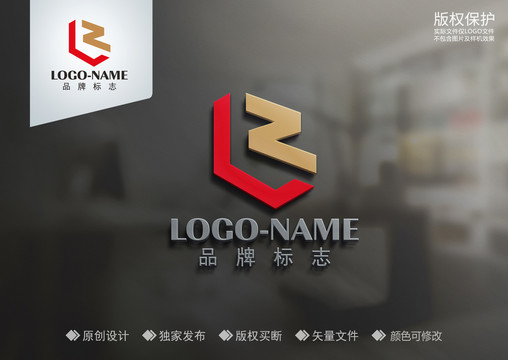 LZ字母標(biāo)志